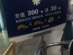 -UH祐禾(上海五角场万达店)