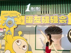 -新汇大融城