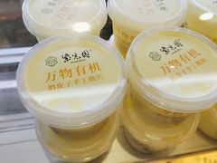 -紫光园(顺义店)