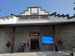 -白鹿原影视城