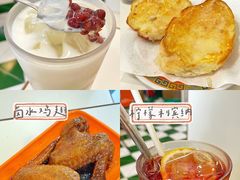 -華歡冰室-WahFoon(吉大店)