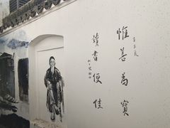 -马相伯故居