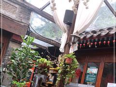 -束河人家(南锣鼓巷店)