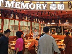 -麦陌(大卫城店)