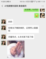 -郑州优恩医疗美容医院