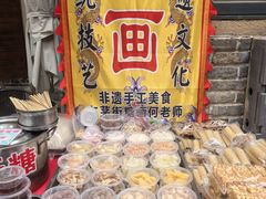 -東茅街茶馆