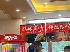 大堂-国强手抓(北京西路店)