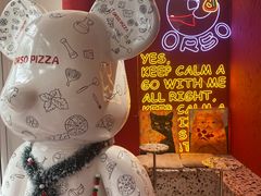 -黑熊披萨orso pizza