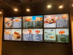 -美心mx餐厅(友邦香港大楼店)