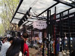 -南京维景国际大酒店(南京博物院店)