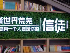 -当当书店(国泰广场店)
