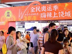 -帝煌烤卤(羊子街店)
