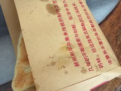 -郝刚刚羊杂割(柳巷店)