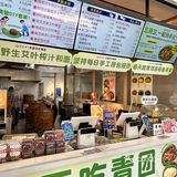 最爱宜品丰家的青团终于开到家楼下了！