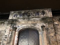-紫阳古街