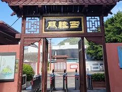 -闽粤南澳总镇府