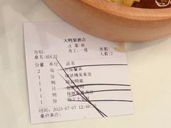 -大鸭梨(天通西苑店)