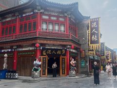 -古文化街旅游区