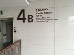 -上海市第一人民医院(松江南部)