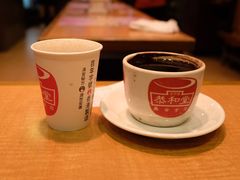 -恭和堂 龟苓膏(铜锣湾店)