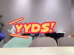 -奈雪的茶(七宝领展广场店)