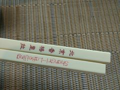 -咖啡CHA自助餐厅(香格里拉饭店)