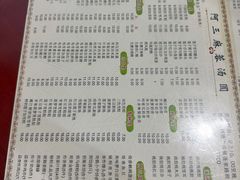 -阿三麻蓉汤圆(顺光大厦店)