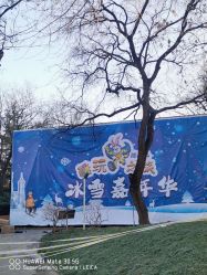 点击看大图 -酷酷兔少儿拓展天地