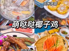 -椰梦长廊