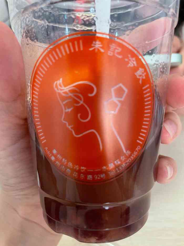 朱记冷饮-水晶糕女孩-"如果是外地来旅游 建议就住到这个附近 因.