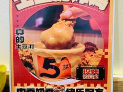 -前进5路汉堡炸鸡(昙华林店)
