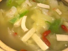 -并州大牌档之醉轻尘