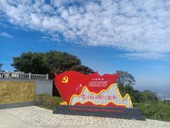 -黄埔油麻山森林公园