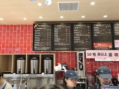 -85度C(苏州石路店)