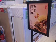 -满满元气和田大枣糕·蛋糕(朝阳大悦城店)