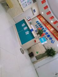 -成都军建医院·疤痕诊疗中心