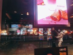 -汉堡王(金鹰天地广场店)