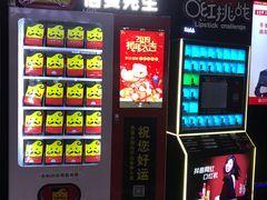 -万达影城(汉街万达广场IMAX店)