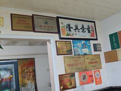 -芸海阁·农家私房菜(沙家浜景区出口店)
