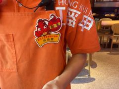 -红盔甲·小龙虾(车公庙店)
