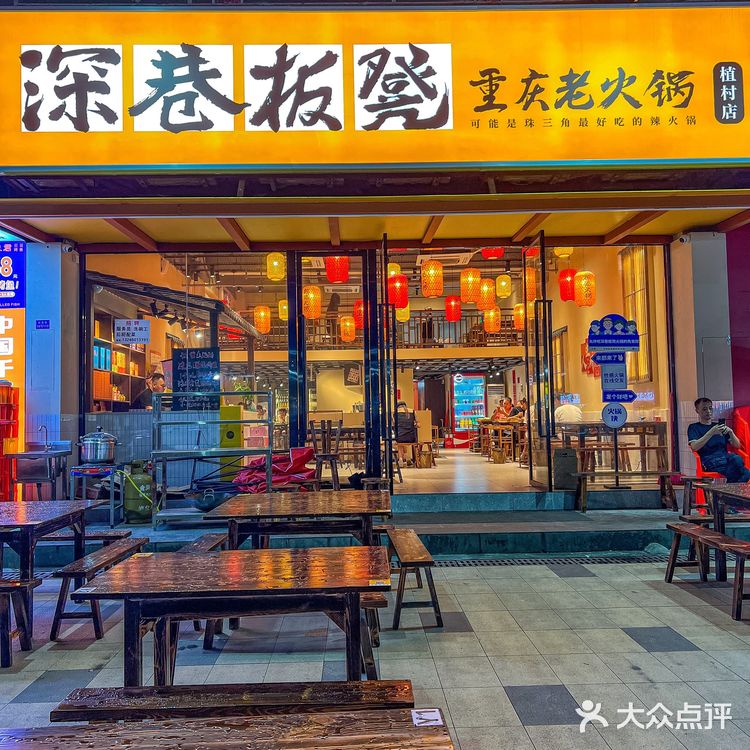 广州!这家🔥重庆火锅我先吃为敬!!!