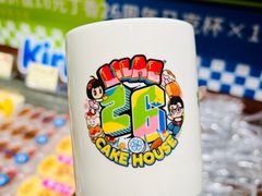 -丁香西饼屋(桂林路店)