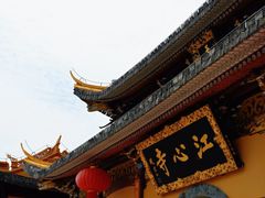 -江心屿景区