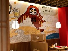 -大和食乐·鲜和牛酸汤火锅(环宇荟店)