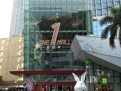 -壹海城ONE MALL