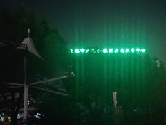 -上海旅游集散中心(万体站)