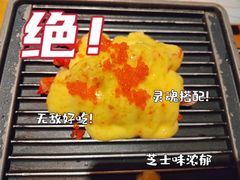 -三石铁板烧(紫竹桥店)