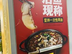-南山渔美蛙鱼·老鸭汤·火锅(成都大邑店)