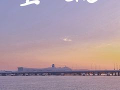 -上海吴淞炮台湾国家湿地公园