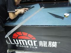 -珠海尊车汇龙膜精英店